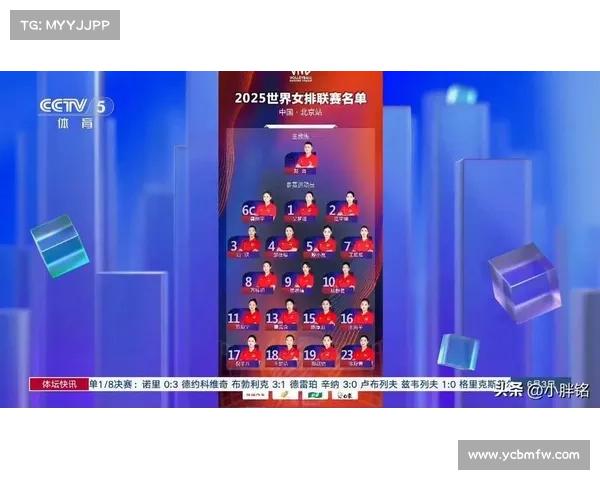 2019女排赛事时间表 2019女排赛事时间表