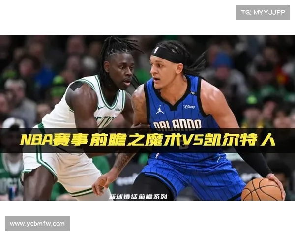 5月NBA赛事—5月5日nba 5月NBA赛事—5月5日nba