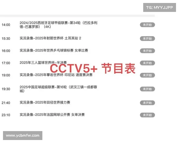 zhongguo赛事(中国赛事时间表最新) zhongguo赛事(中国赛事时间表最新)