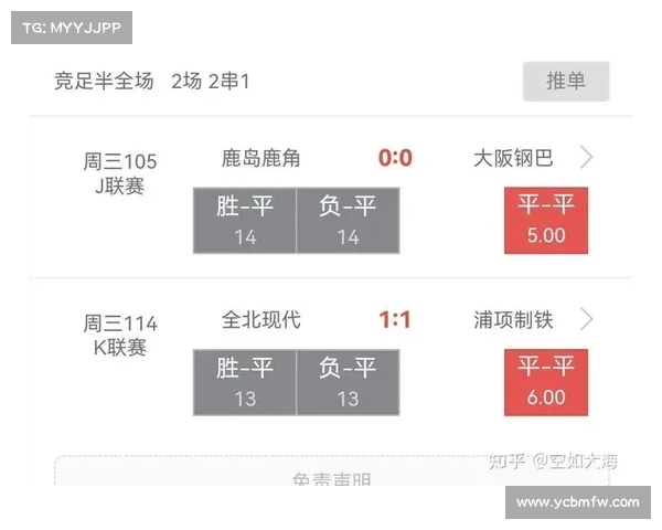 中国足彩赛事—中国足彩首页 中国足彩赛事—中国足彩首页