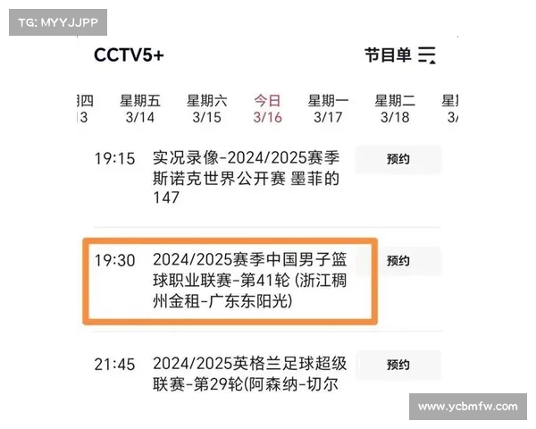 央视赛事频道直播在线观看 中央赛事频道直播同步转播全球顶级体育赛事精彩盛况不容错过 央视赛事频道直播在线观看 中央赛事频道直播同步转播全球顶级体育赛事精彩盛况不容错过