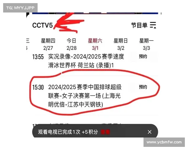 女排今日直播最新赛事女排今日赛事安排 女排今日直播最新赛事女排今日赛事安排