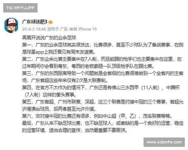 宣传赛事的说说 宣传赛事的说说
