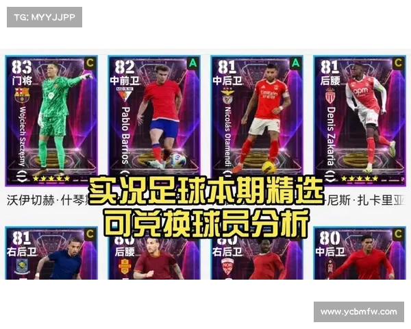 河床俱乐部今日足球联赛比分揭晓赛事实况与球员表现独家报道 河床俱乐部今日足球联赛比分揭晓赛事实况与球员表现独家报道