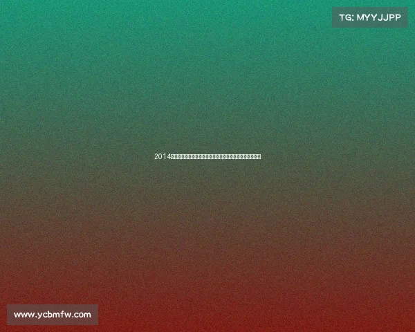 2014南宁世界羽毛球锦标赛盛事回顾国际球星精彩角逐巅峰时刻 2014南宁世界羽毛球锦标赛盛事回顾国际球星精彩角逐巅峰时刻