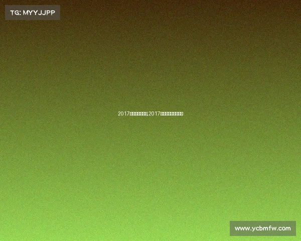 2017年广州跑步赛事,2017年广州跑步赛事视频