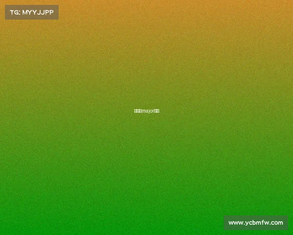 吉隆坡major赛程